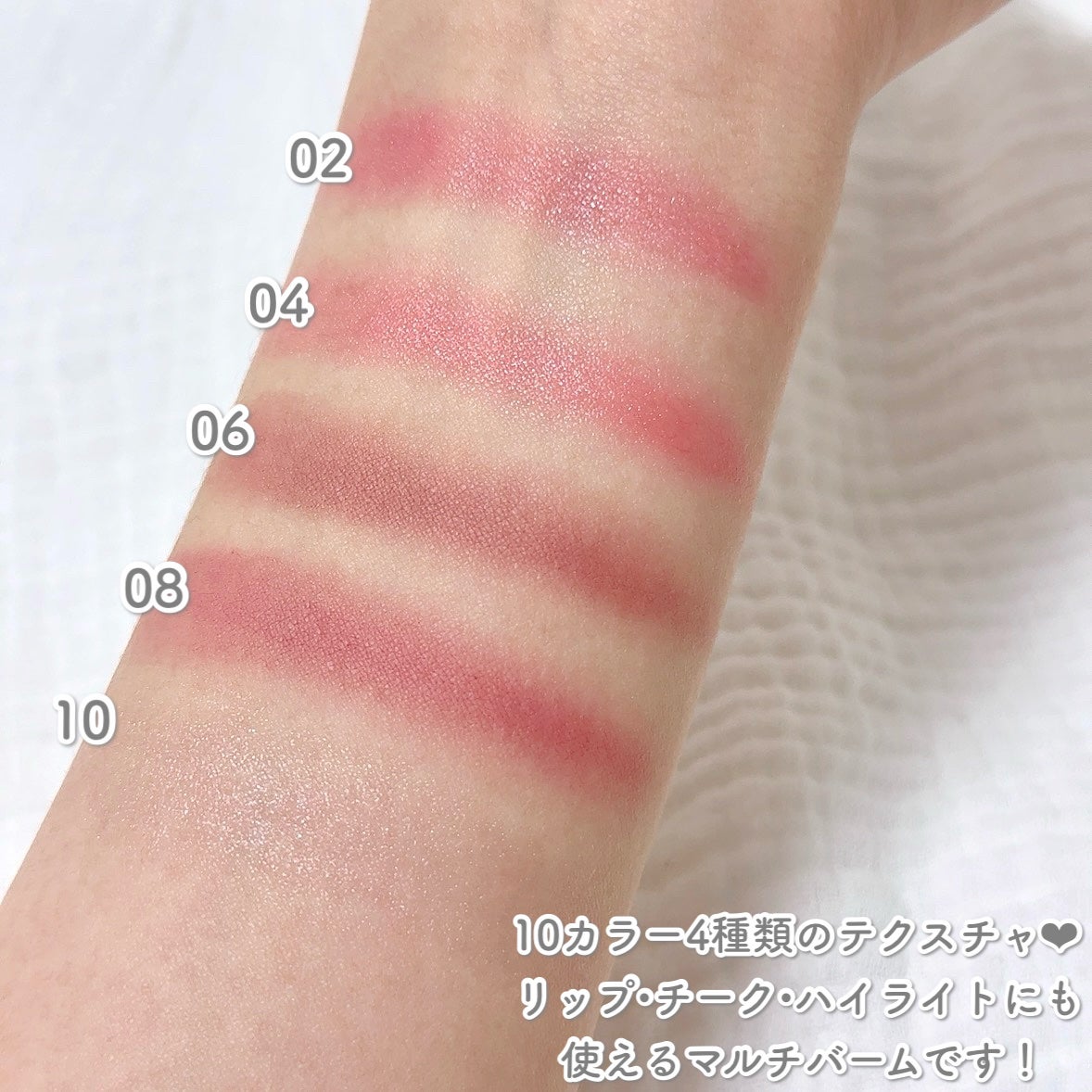 メルティングムードリップ&チーク/moonshot/ジェル・クリームチークを使ったクチコミ(3枚目)