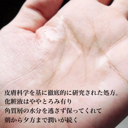 ソフィーナ iP 角層トリートメント 基礎化粧液/SOFINA iP/化粧水を使ったクチコミ(5枚目)