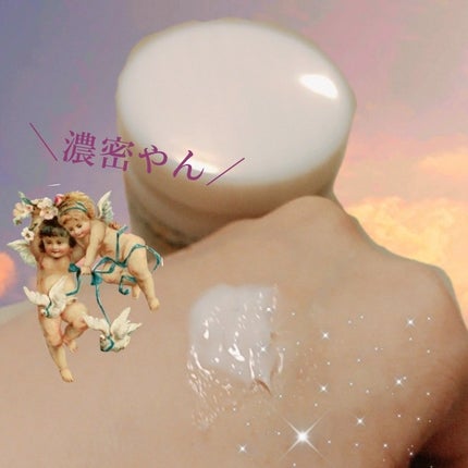 リンクルナイトクリーム/なめらか本舗/フェイスクリームを使ったクチコミ(3枚目)