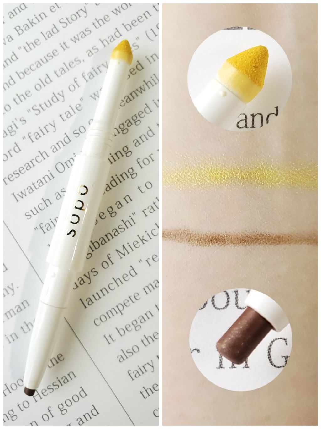 パウダー&ライナー/sopo/スティックアイシャドウを使ったクチコミ（3枚目）