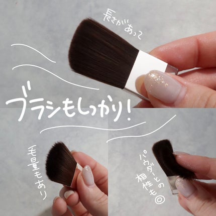 ドレープド シマーグロウ/excel/パウダーハイライトを使ったクチコミ(6枚目)