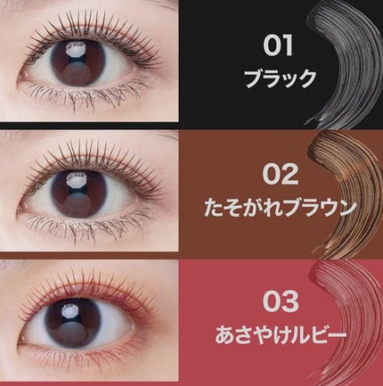 スカイハイ/MAYBELLINE NEW YORK/マスカラを使ったクチコミ(2枚目)