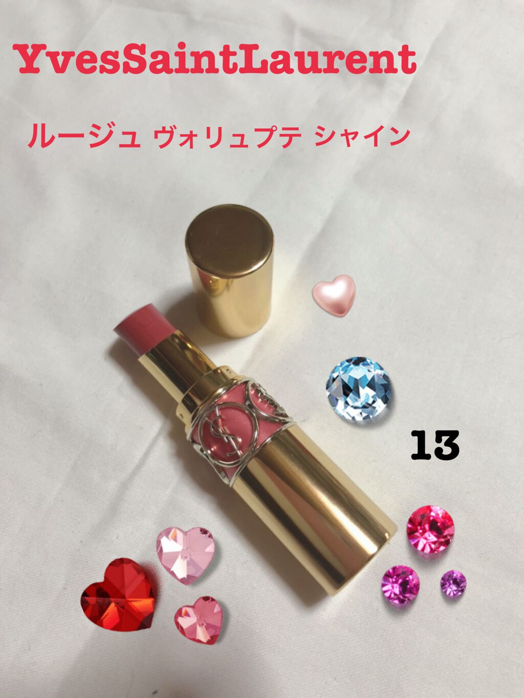 ルージュ ヴォリュプテ シャイン/YVES SAINT LAURENT BEAUTE/口紅を使ったクチコミ（1枚目）