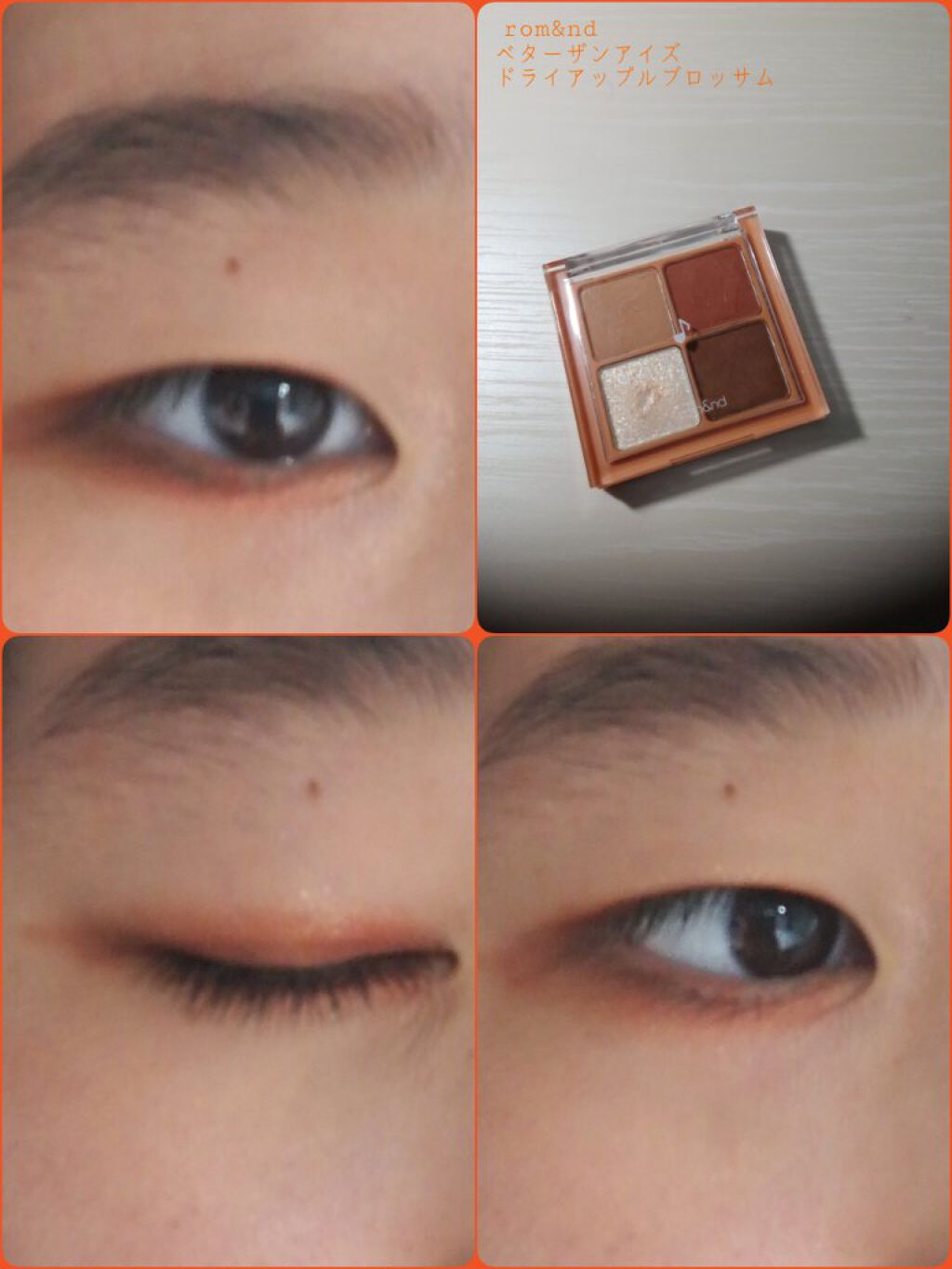 ベターザンアイズ ミュージックシリーズ/rom&nd/アイシャドウパレットを使ったクチコミ(5枚目)