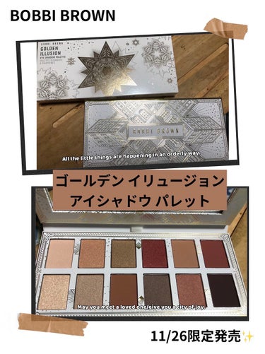 ゴールデン イリュージョン アイシャドウ パレット/BOBBI BROWN/パウダーアイシャドウを使ったクチコミ（1枚目）