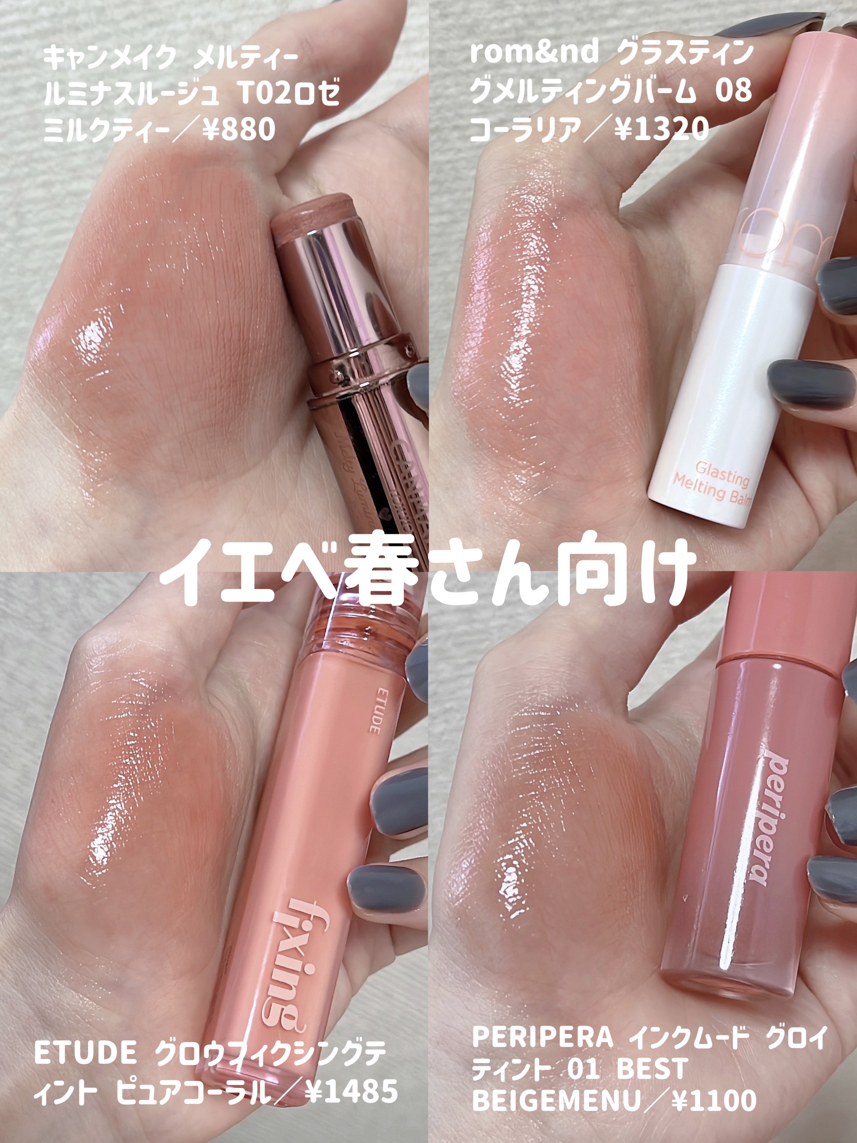 ムードグロウリップスティック/dasique/口紅を使ったクチコミ（2枚目）