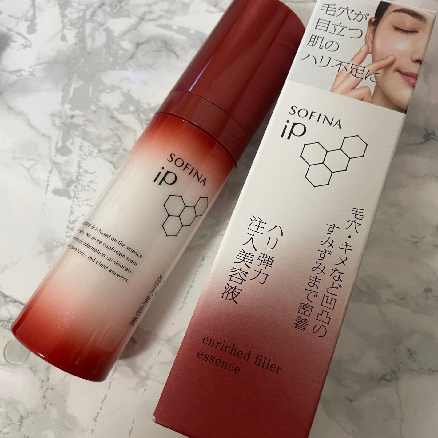 ソフィーナ iP ハリ弾力注入美容液/SOFINA iP/美容液を使ったクチコミ(1枚目)