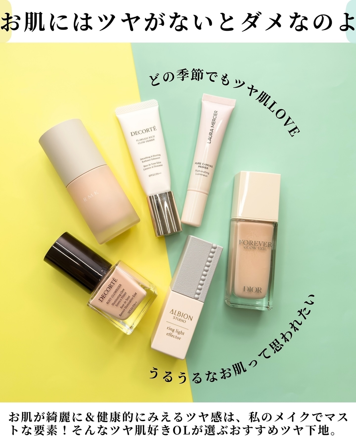 ピュア キャンバス プライマー イルミネーティング N トラベルサイズ15ml/ローラ メルシエ/化粧下地を使ったクチコミ（2枚目）