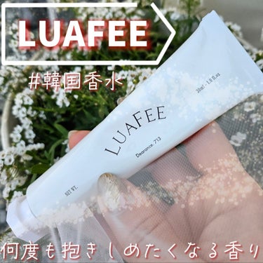 ソリッド パフューム 713/LUAFEE/練り香水を使ったクチコミ（1枚目）