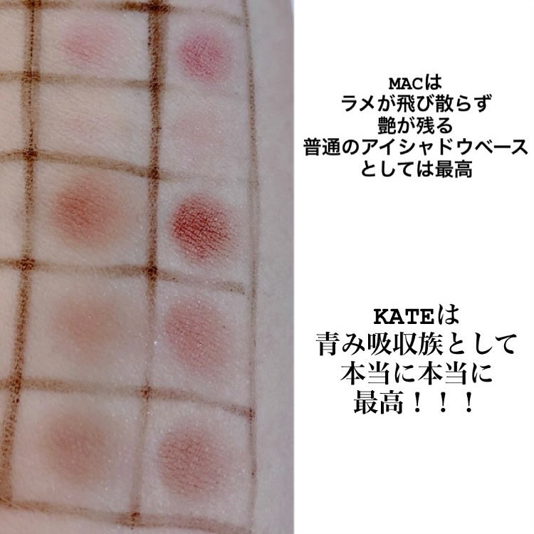 ワンダー スウィート アイシャドウ 003 ロマンチックな恋の予感ミルクチェリーショコラ/リンメル ロンドン/アイシャドウパレットを使ったクチコミ（3枚目）