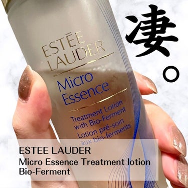 ESTEE LAUDER マイクロ エッセンス ローション BFのクチコミ「🌟エスティローダー / マイクロエッセンスローション BF🌟

参考価格：14,850円
#楽.....」（1枚目）