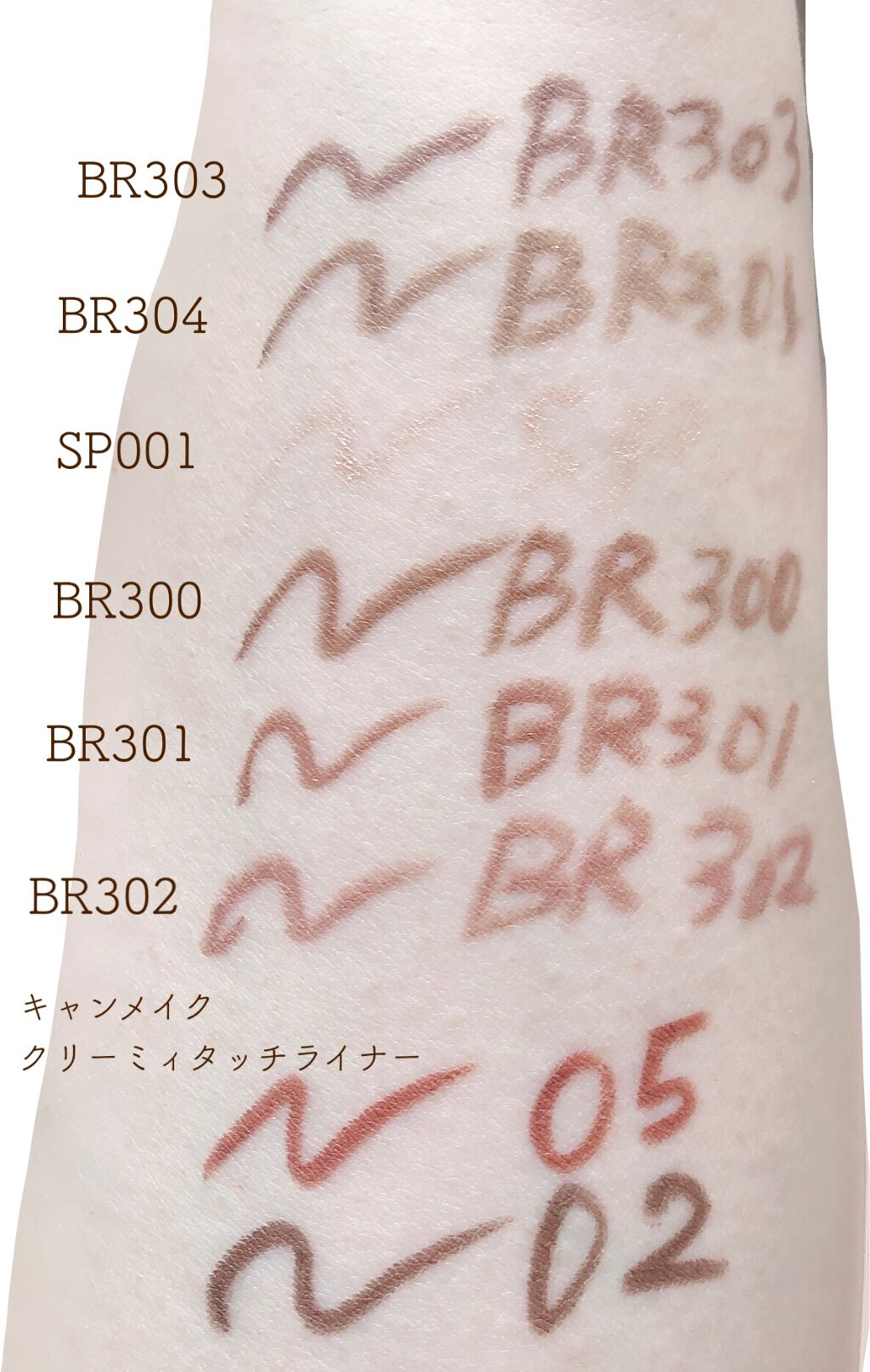 ブラウンズ クリーミィペンシル/Visée/ペンシルアイライナーを使ったクチコミ（2枚目）