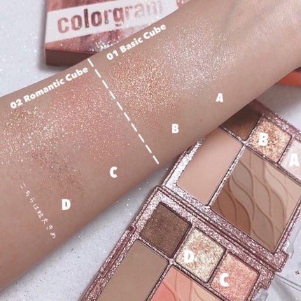 colorgram マルチキューブパレット/Colorgram/アイシャドウパレットを使ったクチコミ(7枚目)