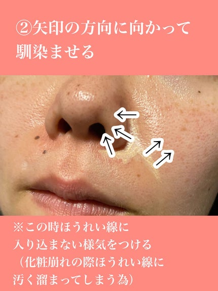 スーパーベーシック リクイドコンシーラー N/RMK/リキッドコンシーラーを使ったクチコミ(5枚目)