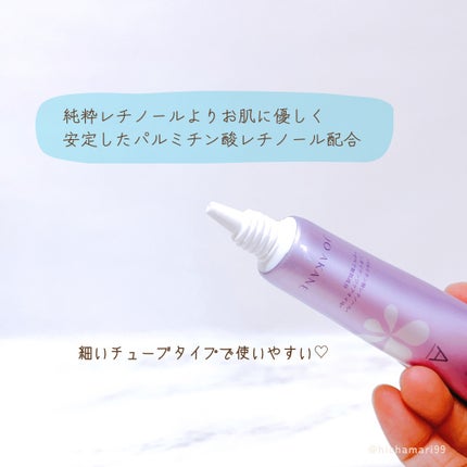 コンセントレートAエッセンス/MKMAKANE/アイケア・アイクリームを使ったクチコミ(4枚目)