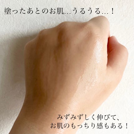 桃77%ナイアシンエッセンストナー 250ml/Anua/化粧水を使ったクチコミ(3枚目)