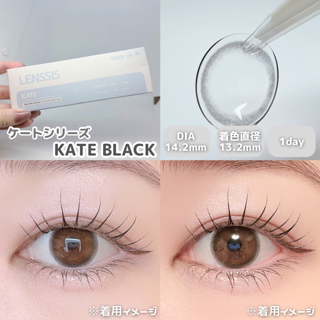 ステラシリーズ/LENSSIS/カラーコンタクトレンズを使ったクチコミ(3枚目)