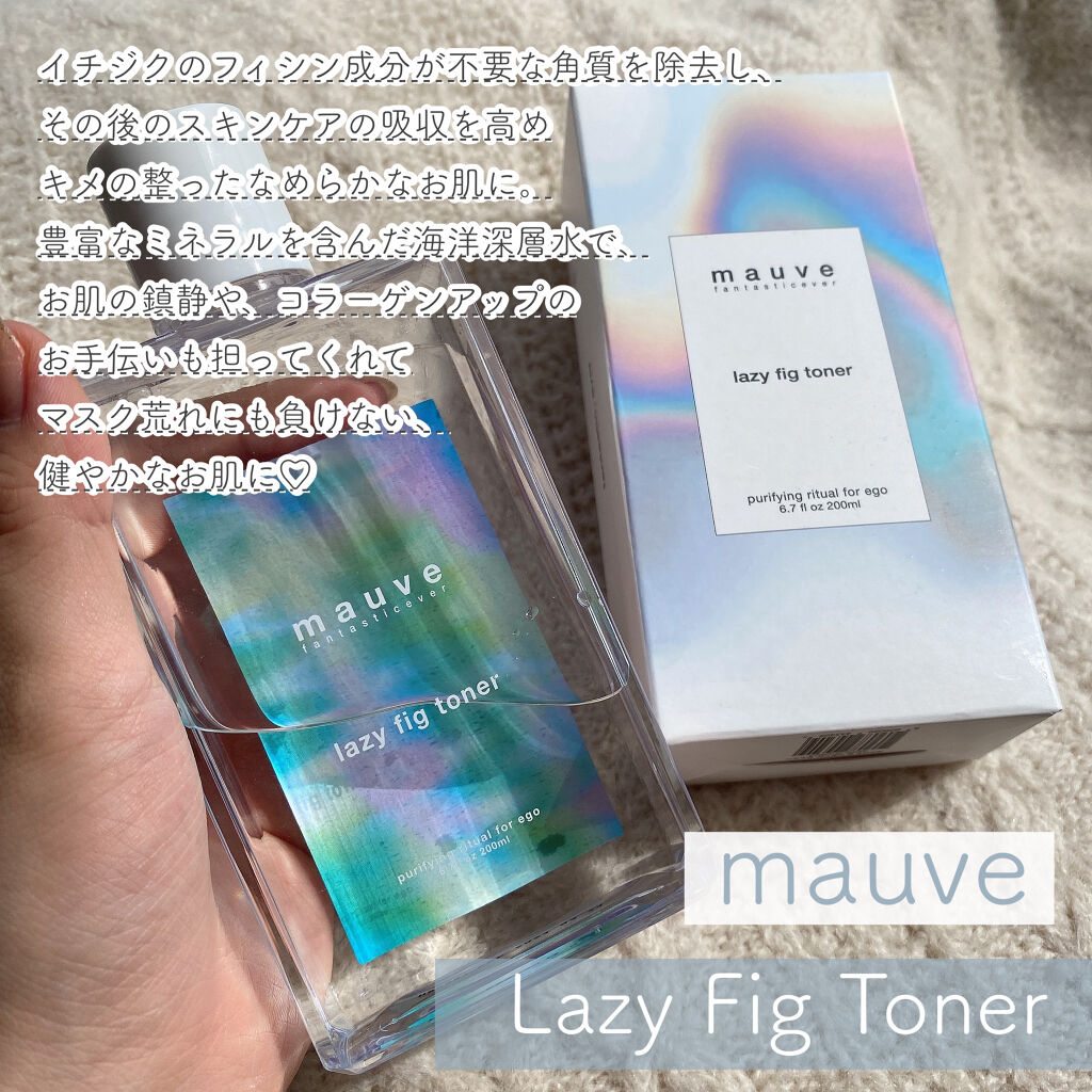 レイジーフィクトナー/mauve fantastic ever/化粧水を使ったクチコミ（2枚目）