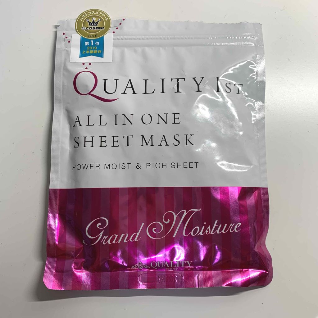 オールインワンシートマスク グランモイスト 携帯用/クオリティファースト/シートマスク・パックを使ったクチコミ(1枚目)