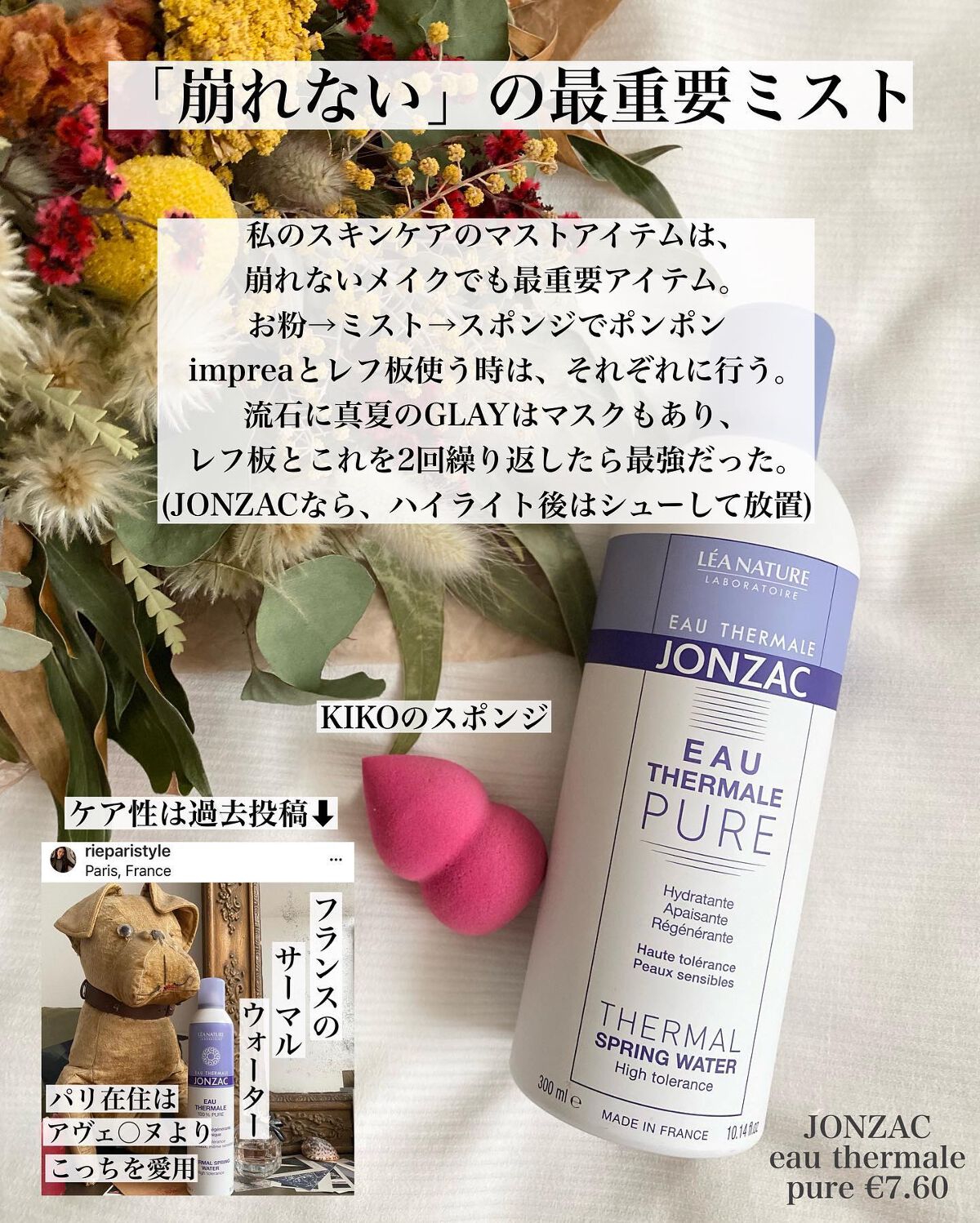 ライトリフレクティングセッティングパウダー プレスト N/NARS/プレストパウダーを使ったクチコミ(8枚目)