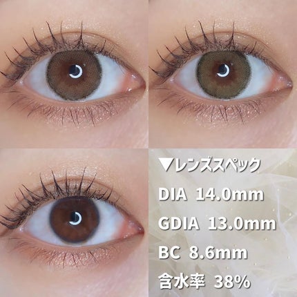 ROSHA/蜜のレンズ/カラーコンタクトレンズを使ったクチコミ(6枚目)
