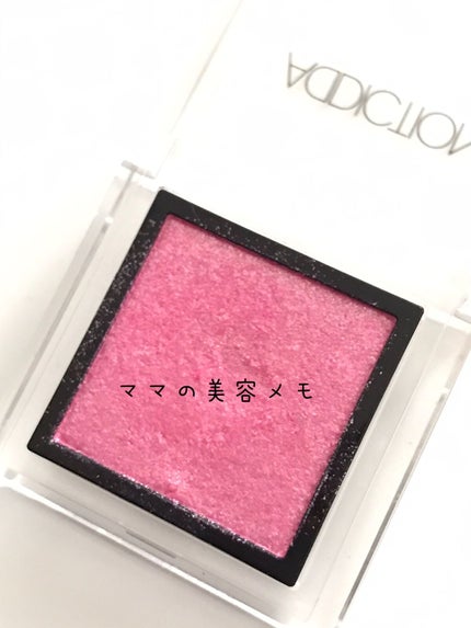 ザ アイシャドウ L/ADDICTION/単色アイシャドウを使ったクチコミ(3枚目)