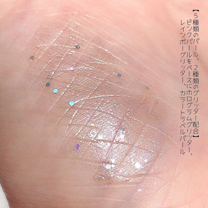 グリッターイルミネーションライナー/CipiCipi/リキッドアイライナーを使ったクチコミ(5枚目)