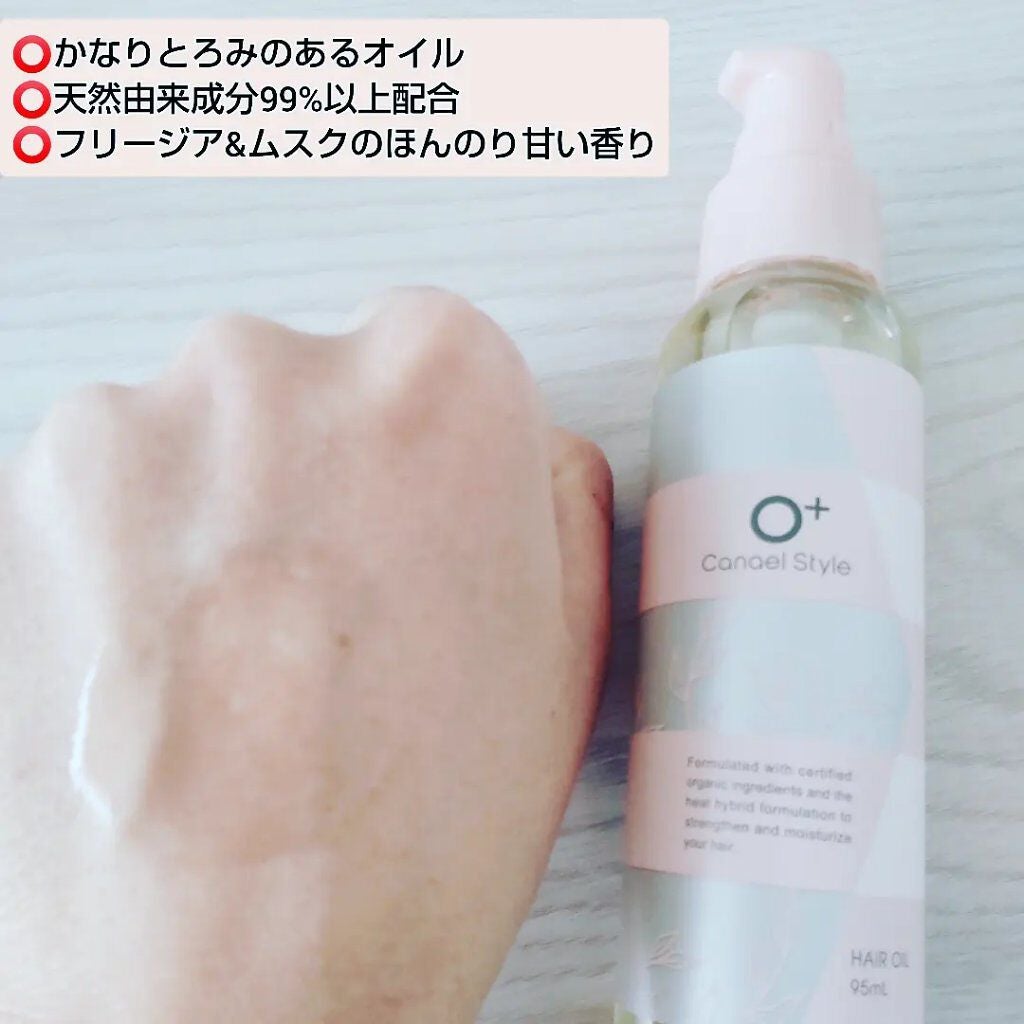 モイストリペア ヘアオイル /Canael Style /ヘアオイルを使ったクチコミ(2枚目)