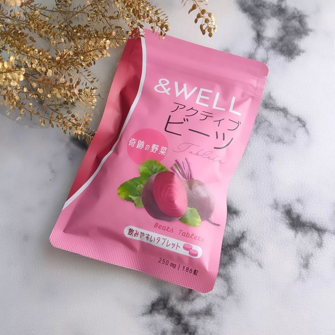 アクティブビーツ/&WELL/健康サプリメントを使ったクチコミ(6枚目)