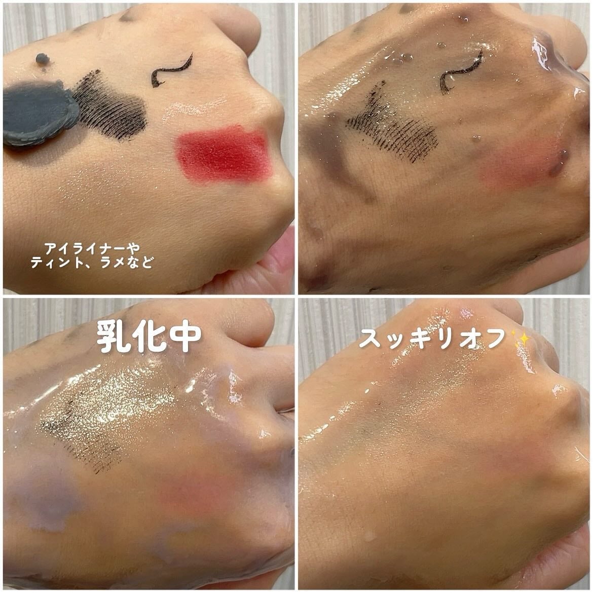 ルルルンクレンジング トーニングバーム CLEAR BLACK/ルルルン/クレンジングバームを使ったクチコミ(3枚目)