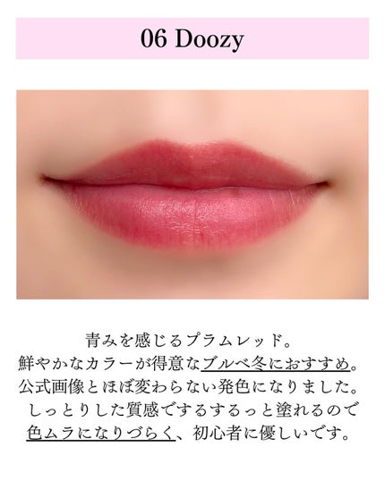 リップスリーピングマスク/LANEIGE/リップバームを使ったクチコミ(7枚目)