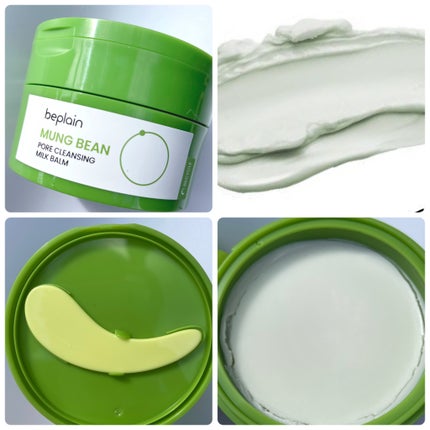 緑豆毛穴クレンジングミルクバーム/beplain/クレンジングバームを使ったクチコミ(5枚目)
