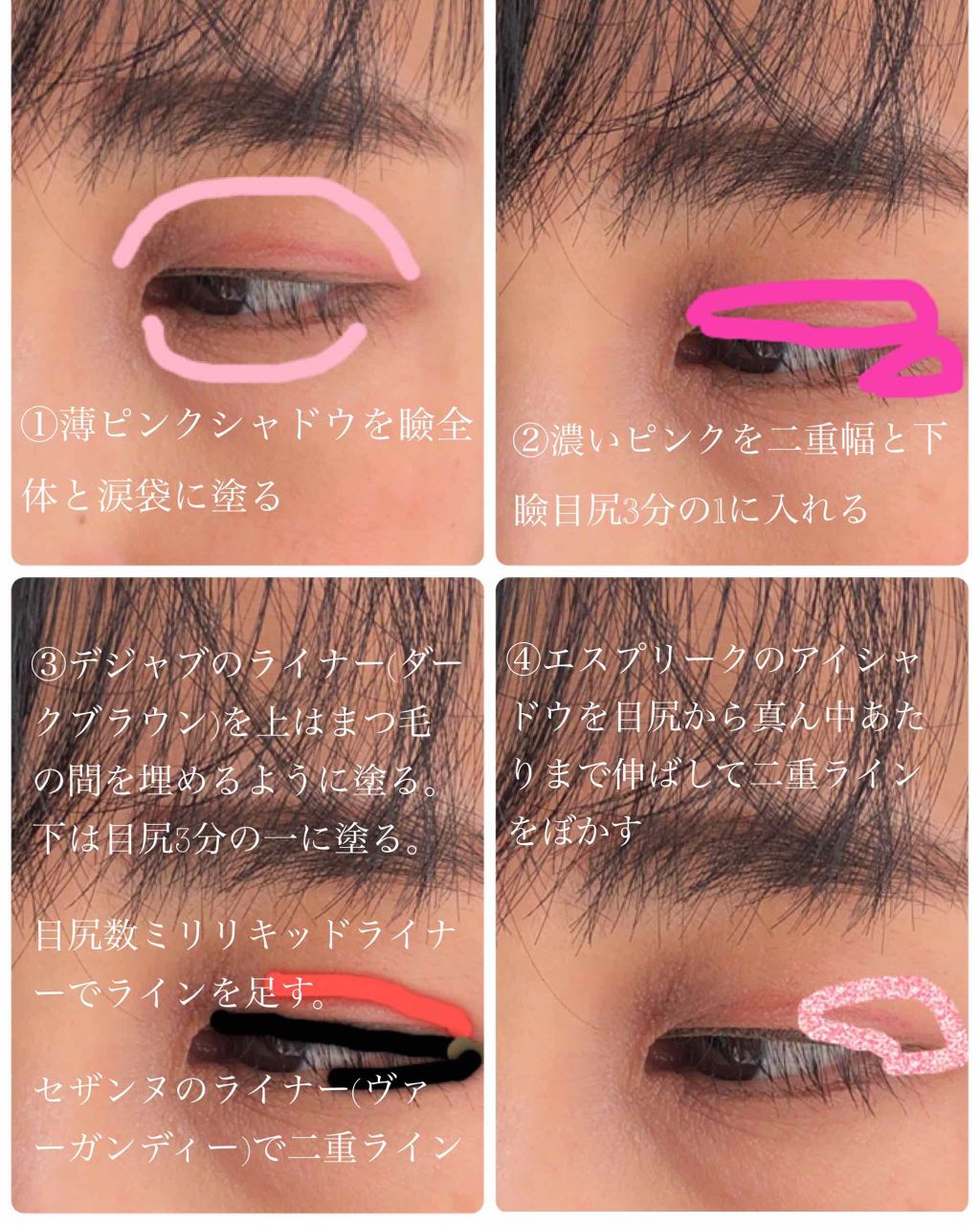 セレクト アイカラー/ESPRIQUE/単色アイシャドウを使ったクチコミ（3枚目）