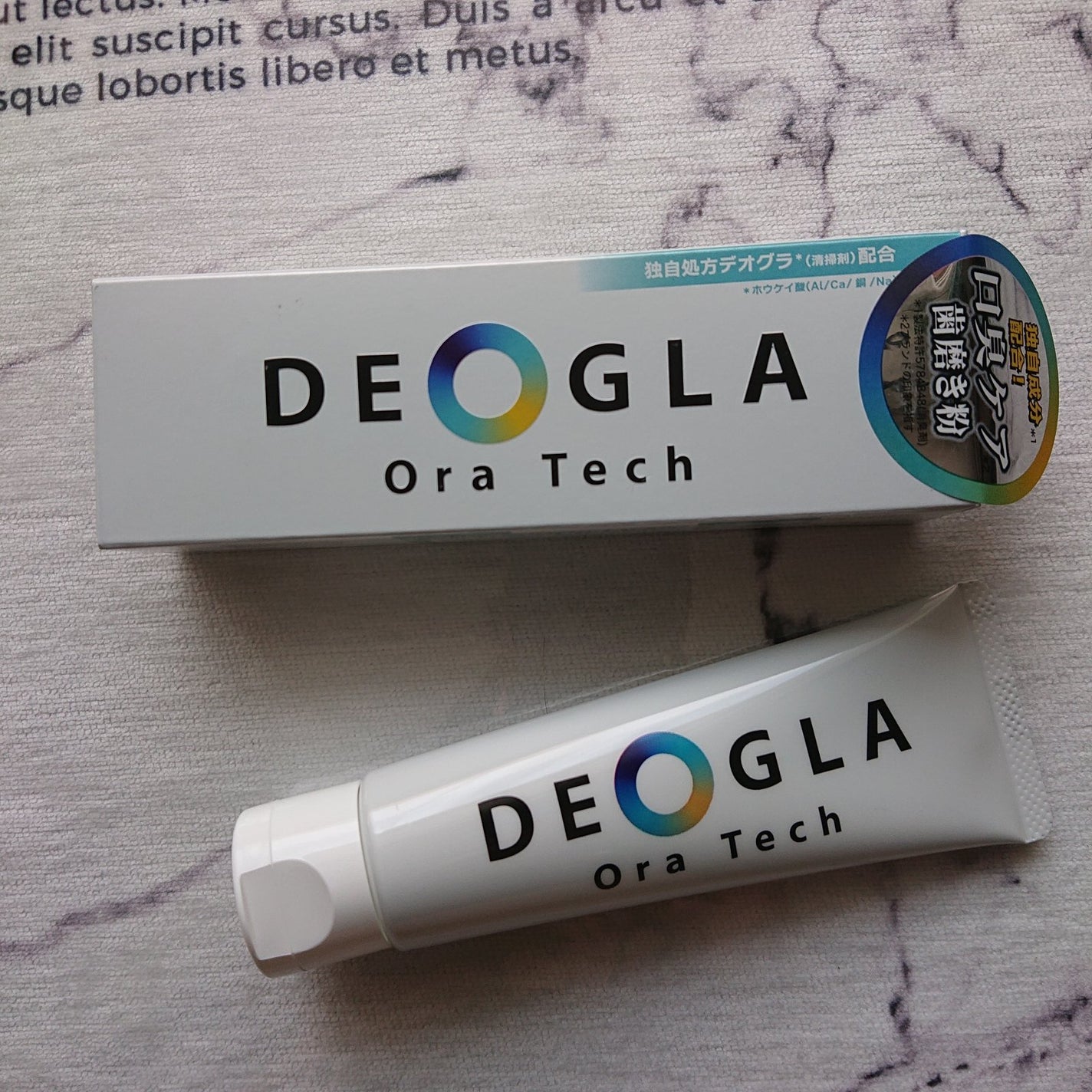 デオグラオーラテック オリジナル/DEOGLA/歯磨き粉を使ったクチコミ(2枚目)