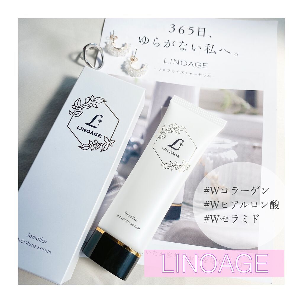 ラメラモイスチャーセラム/LINOAGE/美容液を使ったクチコミ（1枚目）