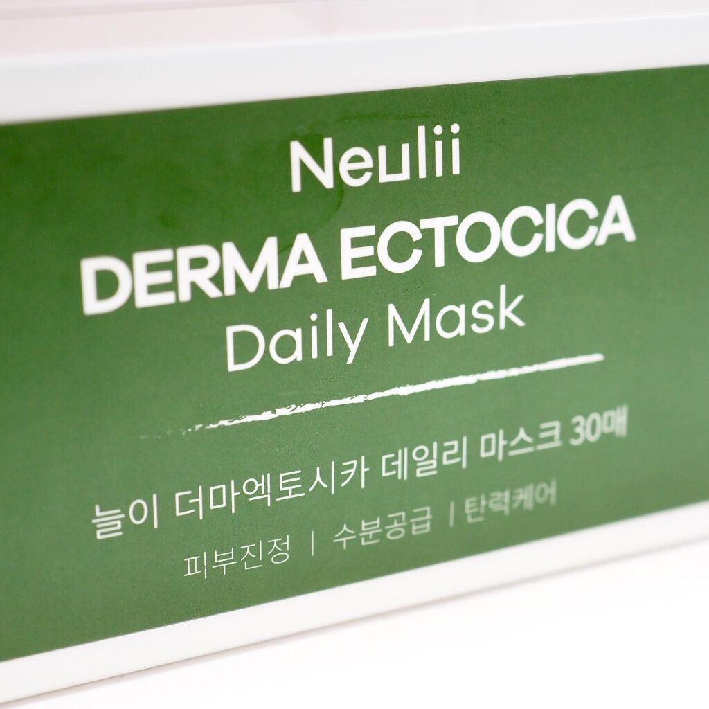 ダーマエクトシカデイリーマスク/Neulii/シートマスク・パックを使ったクチコミ(6枚目)
