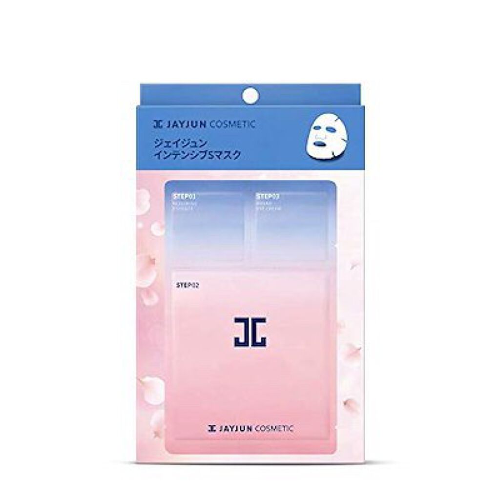 ジェイジュン インテンシブシャイニングマスク｜JAYJUNの使い方を徹底