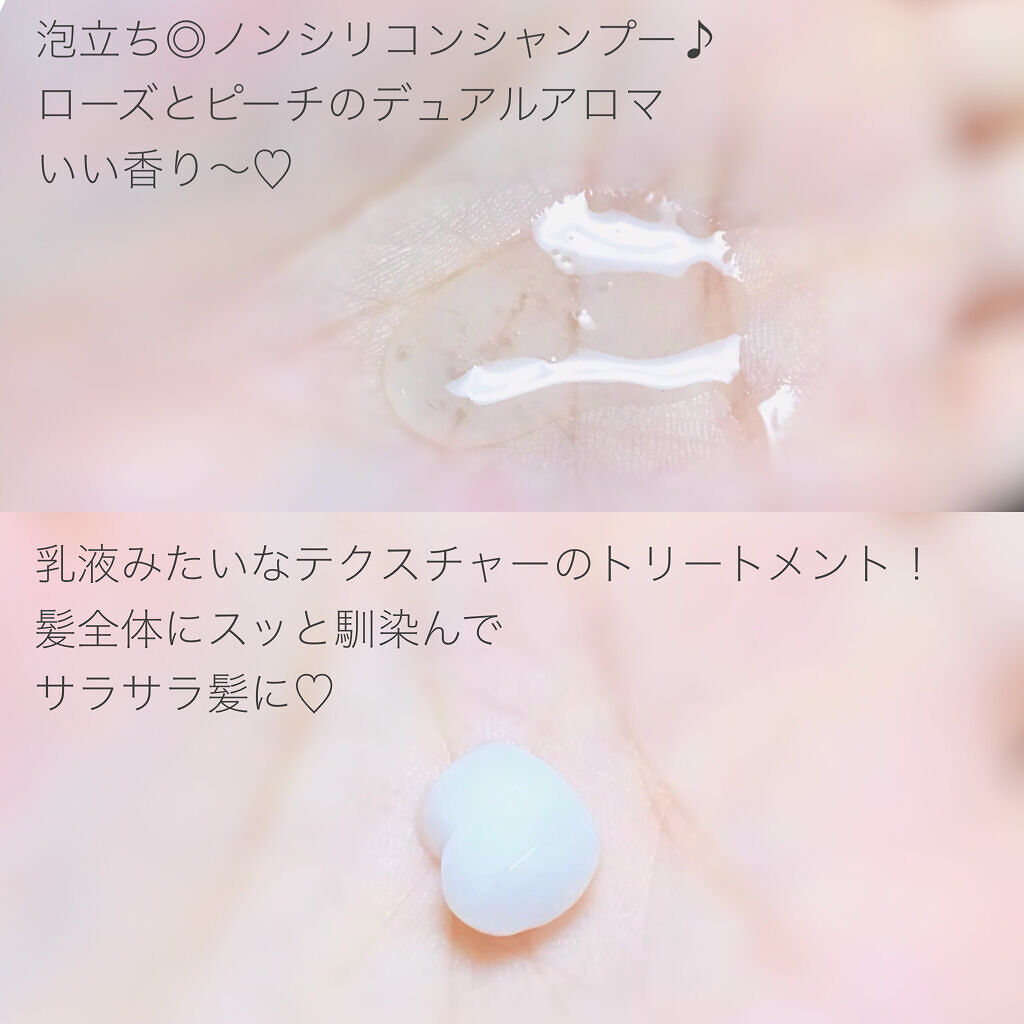 ルミニーク ダメージリペア シャンプー／トリートメント トリートメント ポンプ 450g/LUX/市販シャンプーを使ったクチコミ（3枚目）