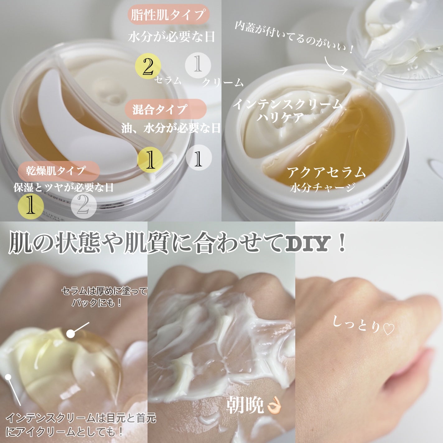 ホワイトトリュフダブルセラムアンドクリーム/ダルバ/フェイスクリームを使ったクチコミ(2枚目)