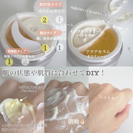 ホワイトトリュフダブルセラムアンドクリーム/ダルバ/フェイスクリームを使ったクチコミ(2枚目)