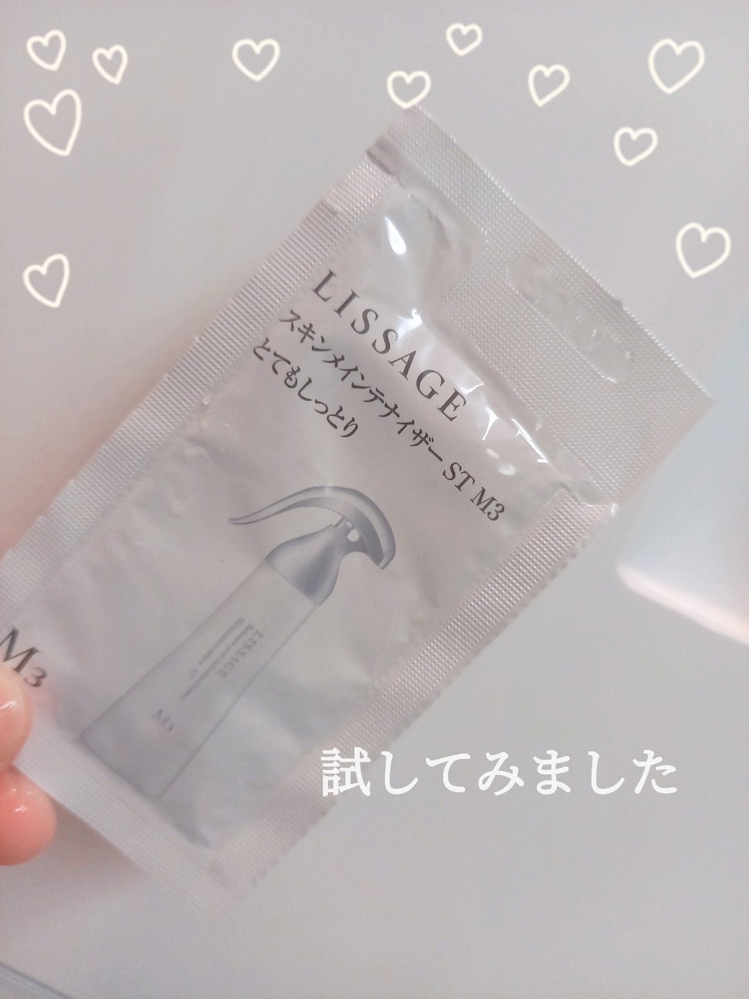 スキンメインテナイザー EX M3/リサージ/化粧水を使ったクチコミ(1枚目)