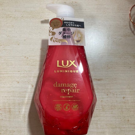 ルミニーク ダメージリペア シャンプー/トリートメント/LUX/市販シャンプーを使ったクチコミ(4枚目)