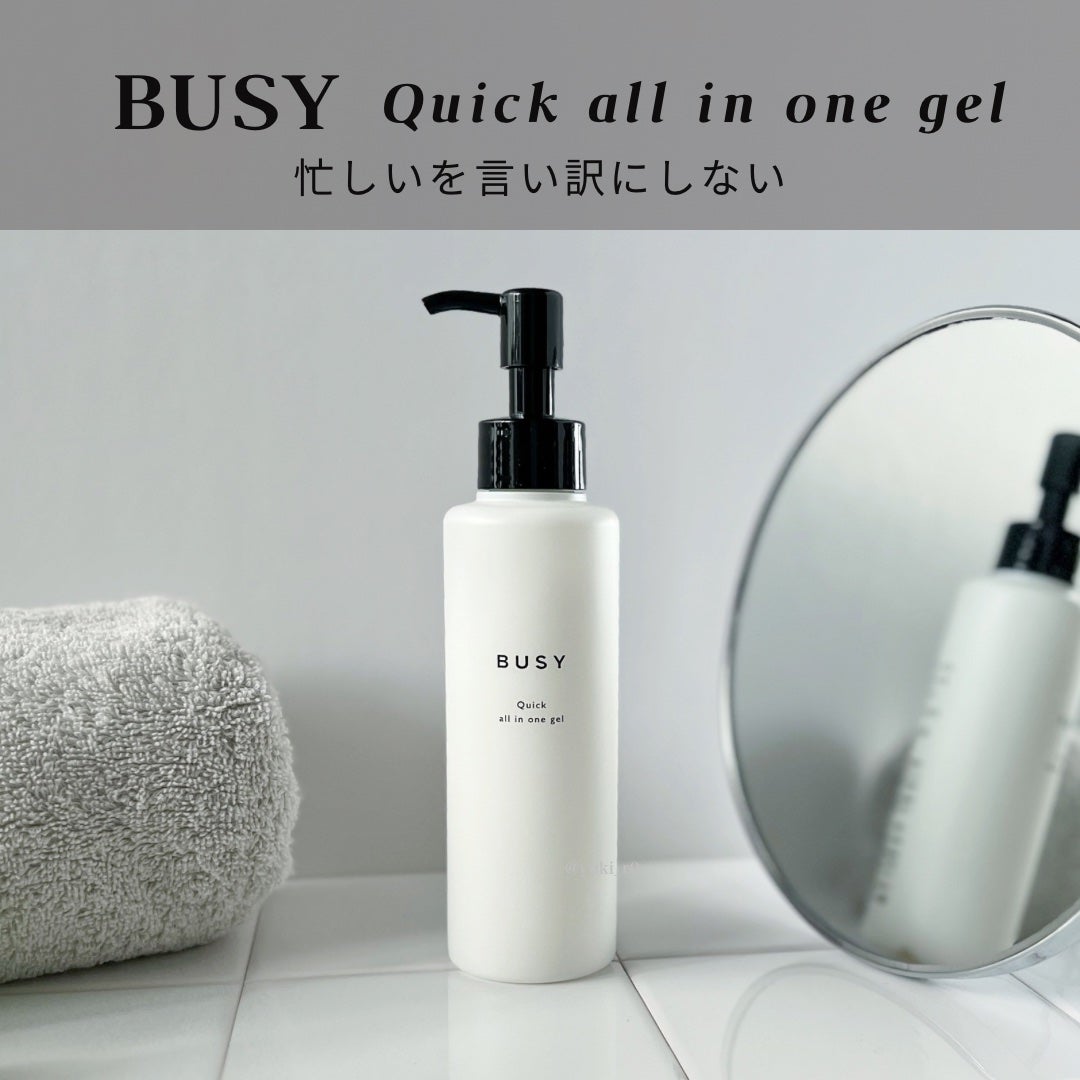 ビジー クイック オールインワンジェル/BUSY/オールインワン化粧品を使ったクチコミ(1枚目)