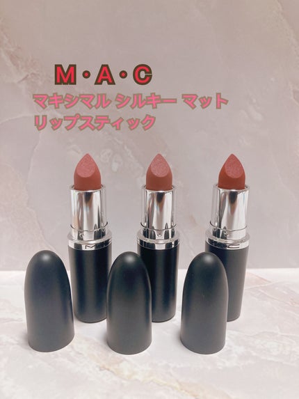 マキシマル シルキー マット リップスティック/M・A・C/口紅を使ったクチコミ(2枚目)