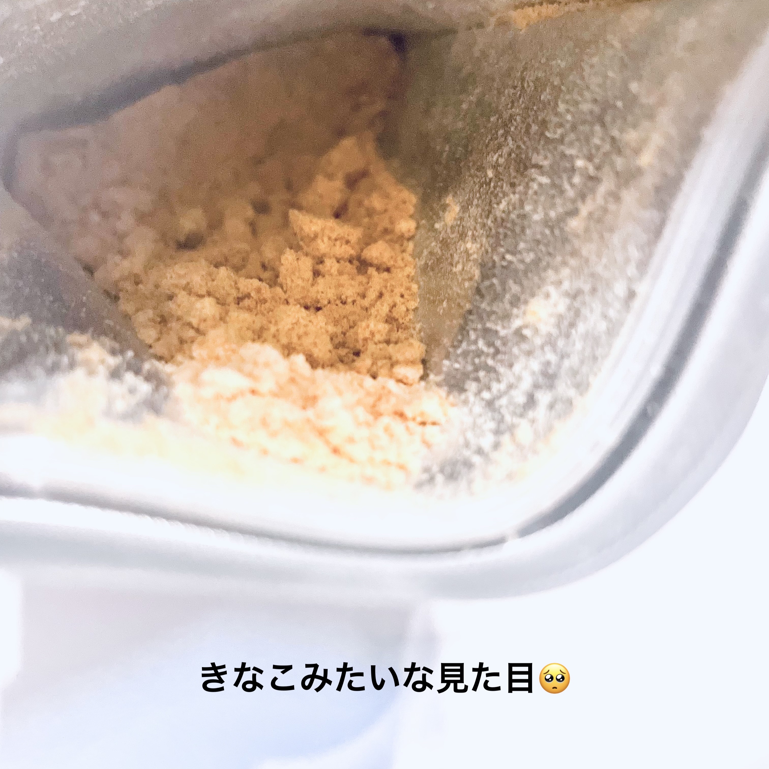 テンペの極/crewz/食品を使ったクチコミ（2枚目）