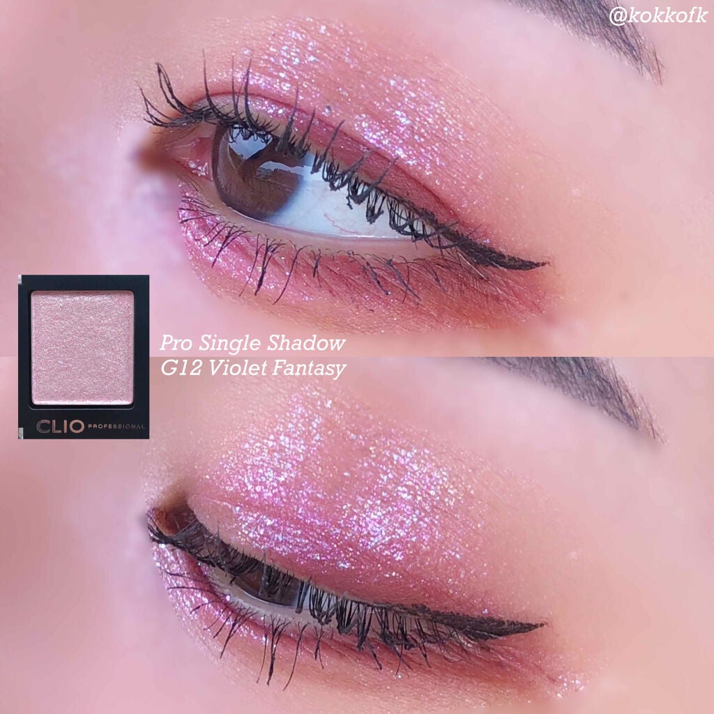 プロ シングル シャドウ/CLIO/単色アイシャドウを使ったクチコミ(1枚目)