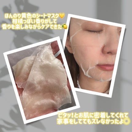 ディープ ビタC デイリー クイック マスク/MEDICUBE/シートマスク・パックを使ったクチコミ(3枚目)