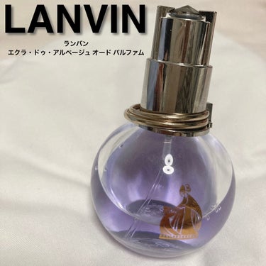 ランバン エクラ・ドゥ・アルページュ オード パルファム/LANVIN/香水(レディース)を使ったクチコミ（1枚目）