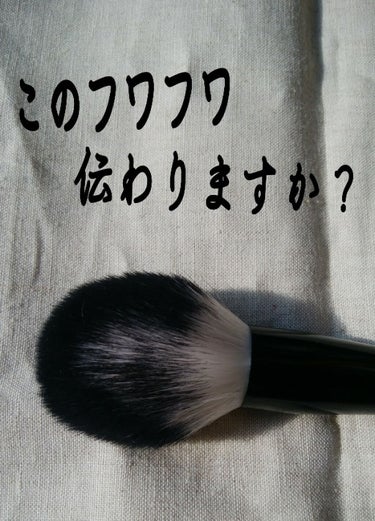 UR GLAM　EYESHADOW BRUSH A/U R GLAM/メイクブラシを使ったクチコミ（3枚目）