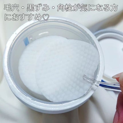 ゼロ毛穴パッド 2.0/MEDICUBE/トナーパッドを使ったクチコミ(2枚目)